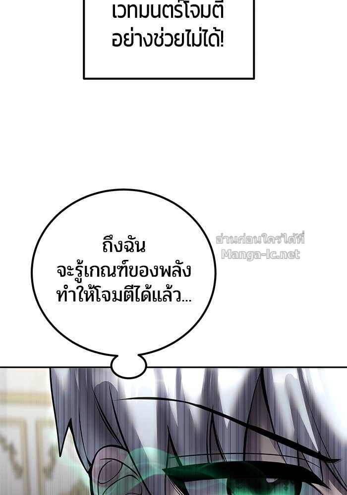Doujin-Lc- อ่าน โดจิน มังฮวา เกาหลี ญี่ปุ่น จีน แปลไทย แกร่งเกินผู้กล้า แต่ซ่าไม่ได้ ตอนที่ 1 2 3 4 5 6 7 8 9 10 11 12 13 14 ฟรี ไม่มีโฆษณา อ่าน โดจิน Manhwa เกาหลี ญี่ปุ่น จีน เรามีครบ คัดมาให้เน้นๆ โดจิน 18+ รับประกันความฟินโดย Doujin Lc