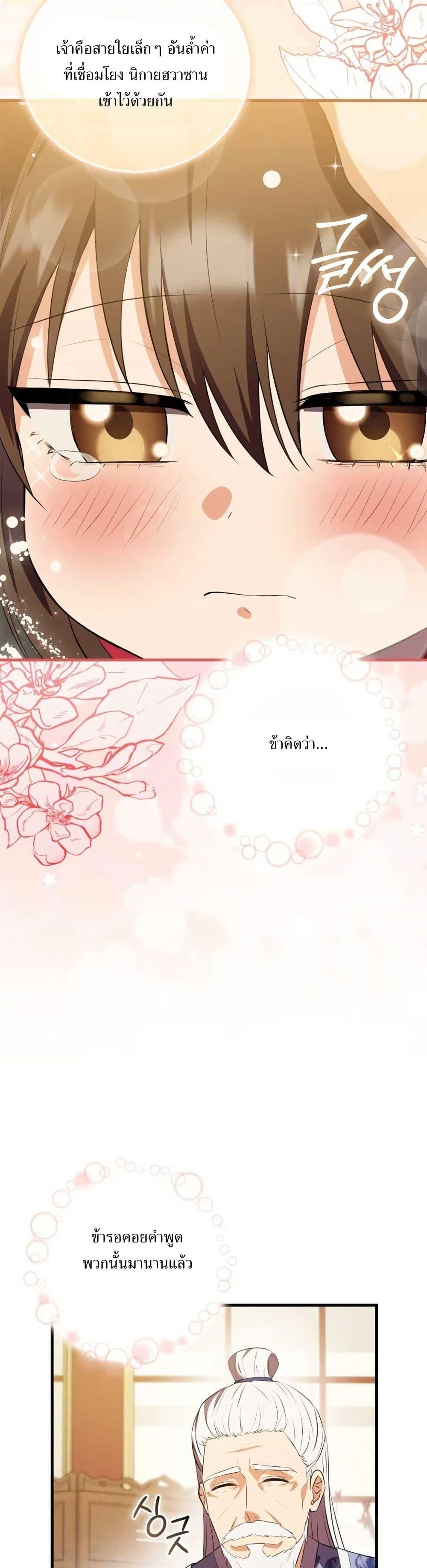 Manga-lc-com อ่านมังงะ อ่านการ์ตูน ออนไลน์ ฟรี I Became The Youngest Disciple of The Mount Hua Sect ตอนที่ 1 2 3 4 5 6 7 8 9 10 11 12 13 14 ฟรี ไม่มีโฆษณา Manga-lc - อ่าน มังงะ อ่าน การ์ตูน ออนไลน์ อ่านมังงะ ฟรี