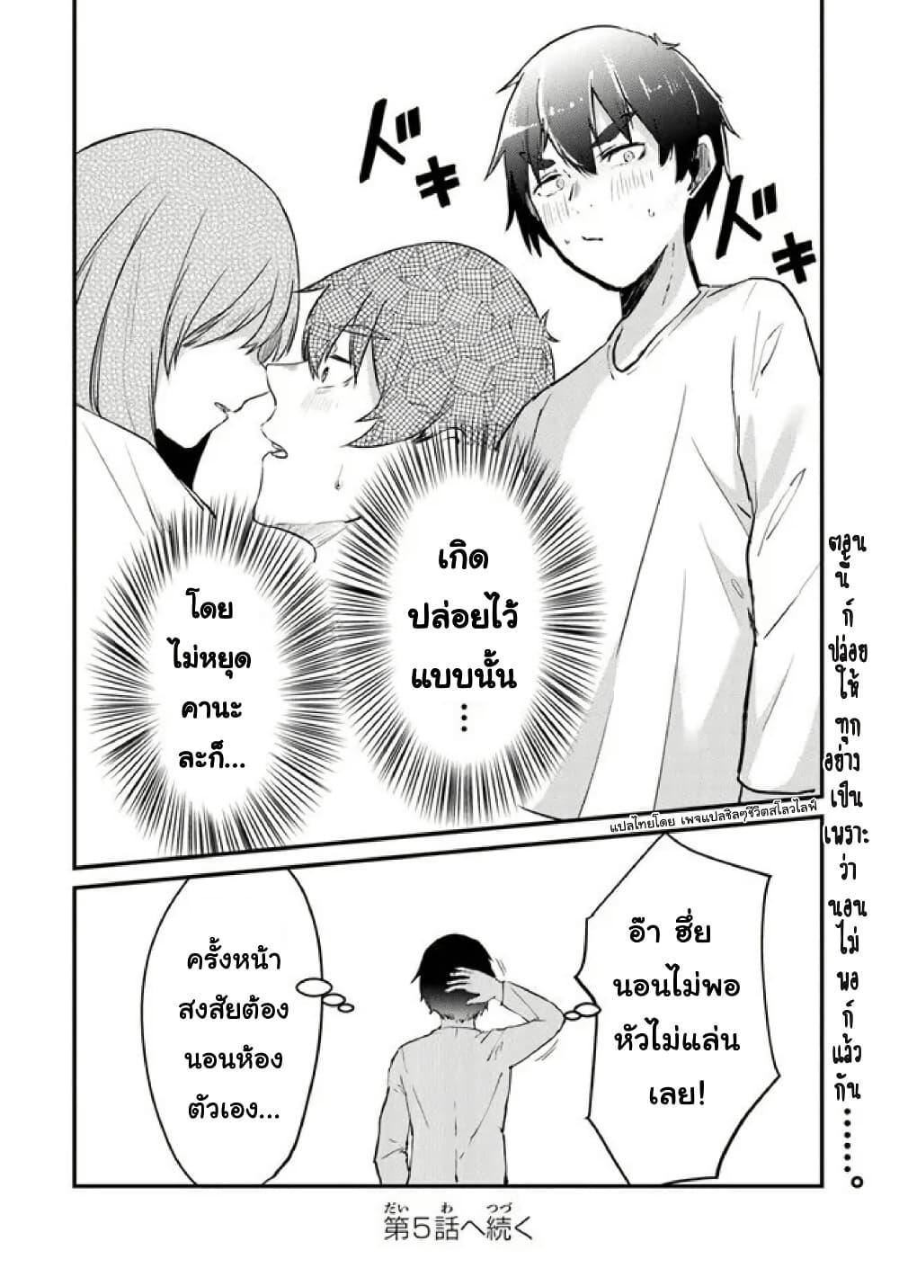 Manga-lc-com อ่านมังงะ อ่านการ์ตูน ออนไลน์ ฟรี Omae Imouto Janakute Iinazuke Datta no ka yo! ตอนที่ 1 2 3 4 5 6 7 8 9 10 11 12 13 14 ฟรี ไม่มีโฆษณา Manga-lc - อ่าน มังงะ อ่าน การ์ตูน ออนไลน์ อ่านมังงะ ฟรี