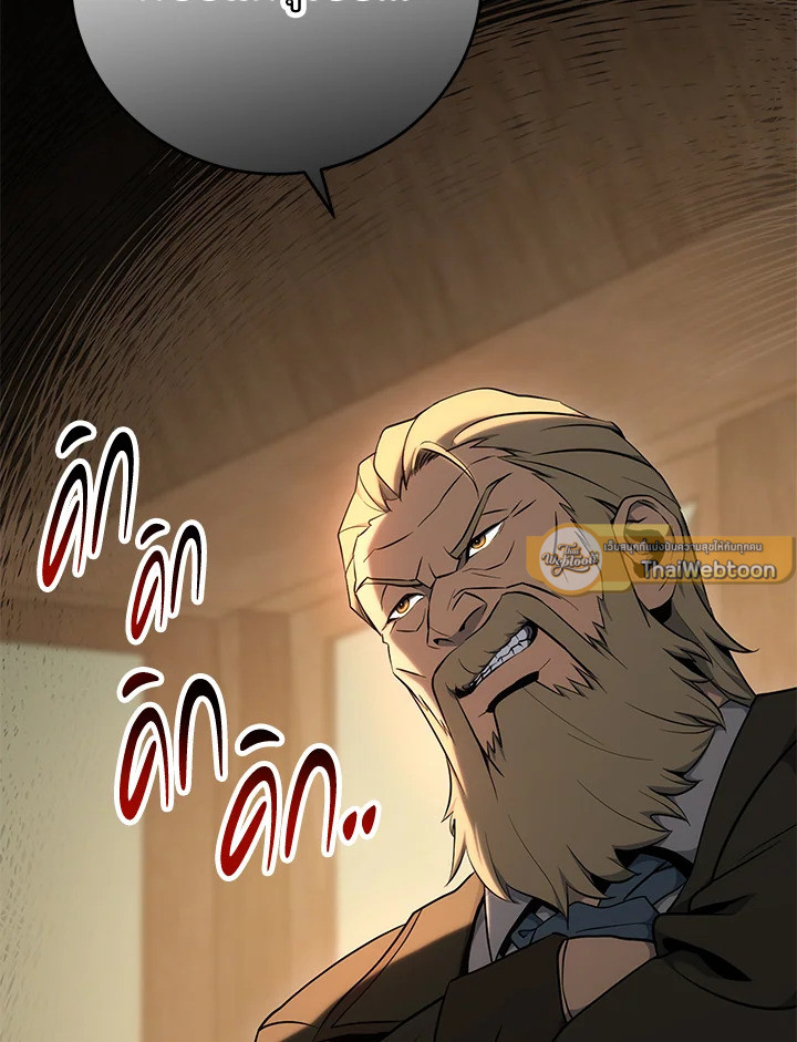พลทหารโครงกระดูกผู้ม ตอนที่ 165 รูปที่ 169