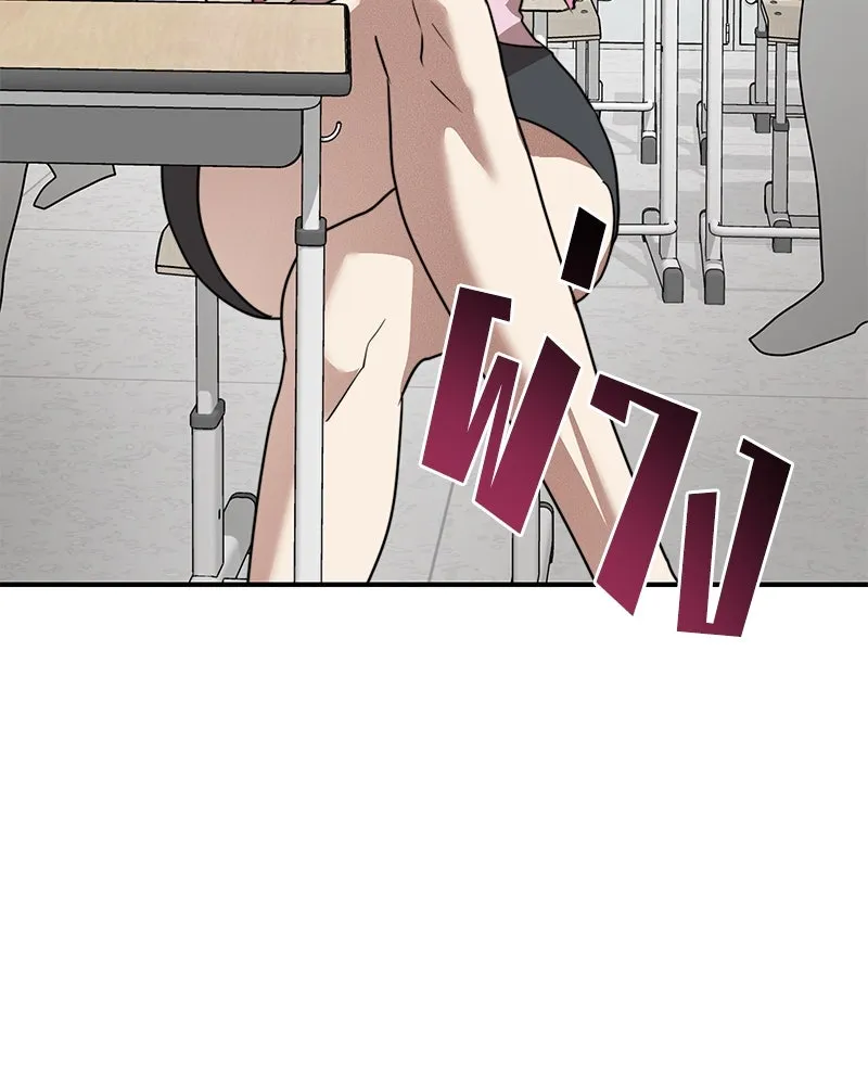 สี่สาวชาวกี ตอนที่ 32 การแก้แค้นของโลล่า รูปที่ 89