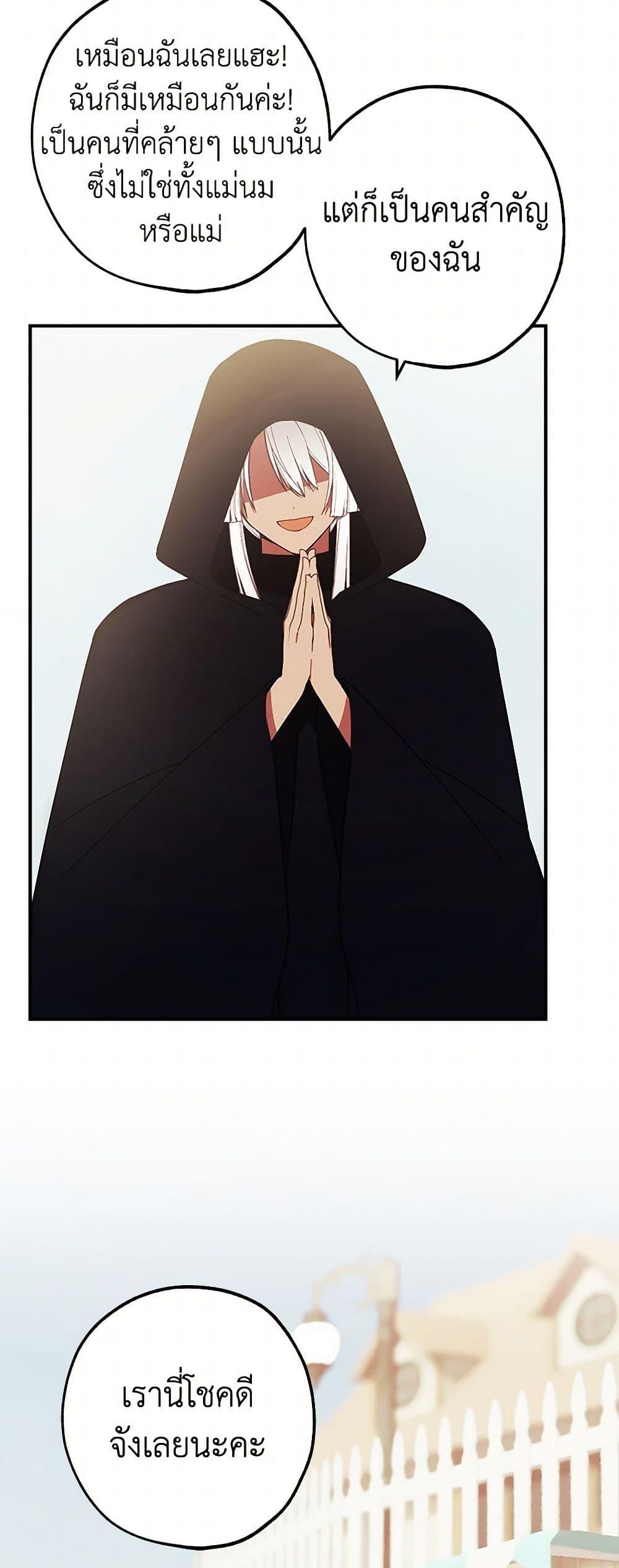 Manga-lc-com อ่านมังงะ อ่านการ์ตูน ออนไลน์ ฟรี The Princess’s Doll Shop ตอนที่ 1 2 3 4 5 6 7 8 9 10 11 12 13 14 ฟรี ไม่มีโฆษณา Manga-lc - อ่าน มังงะ อ่าน การ์ตูน ออนไลน์ อ่านมังงะ ฟรี