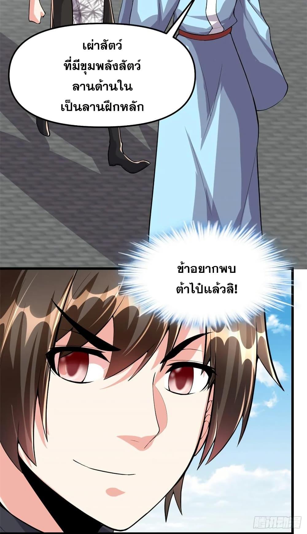 Manga-lc-com อ่านมังงะ อ่านการ์ตูน ออนไลน์ ฟรี God of War System ตอนที่ 1 2 3 4 5 6 7 8 9 10 11 12 13 14 ฟรี ไม่มีโฆษณา Manga-lc - อ่าน มังงะ อ่าน การ์ตูน ออนไลน์ อ่านมังงะ ฟรี