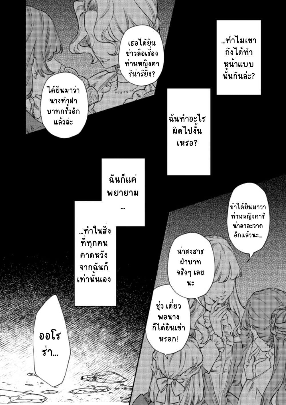 Manga-lc-com อ่านมังงะ อ่านการ์ตูน ออนไลน์ ฟรี Akuyaku Reijou no Oyome-sama ตอนที่ 1 2 3 4 5 6 7 8 9 10 11 12 13 14 ฟรี ไม่มีโฆษณา Manga-lc - อ่าน มังงะ อ่าน การ์ตูน ออนไลน์ อ่านมังงะ ฟรี