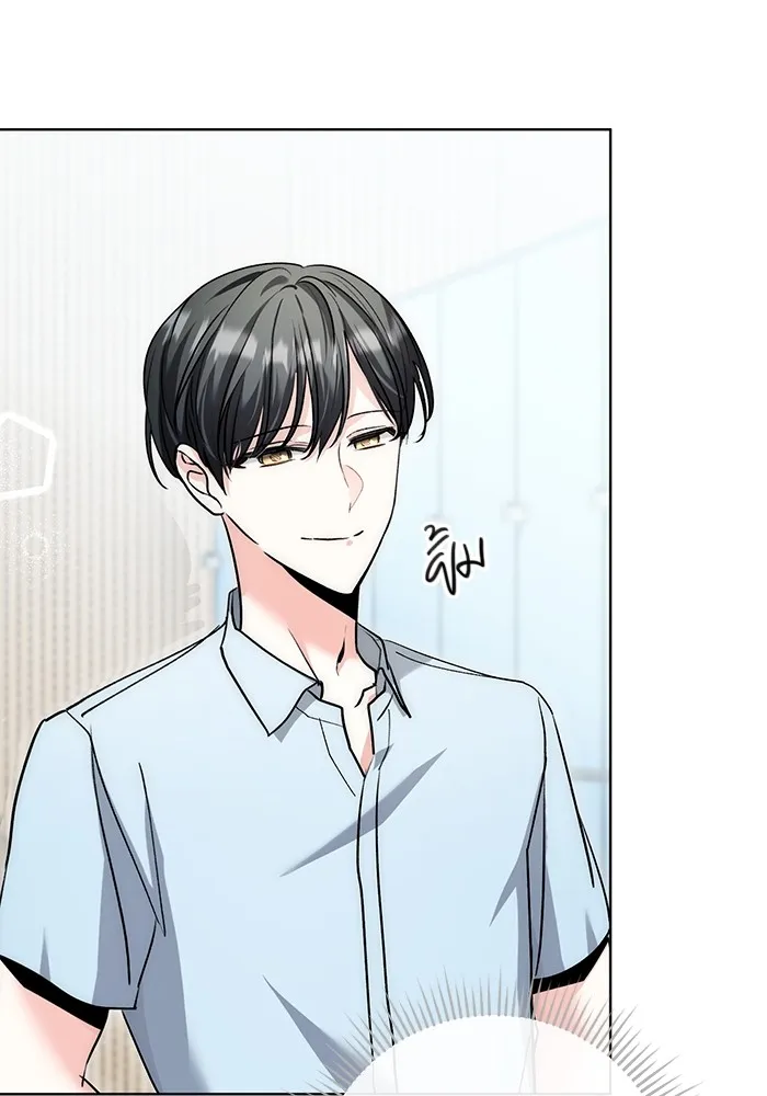 ออร่าดาราอัจฉริยะ ตอนที่ 19 รูปที่ 34