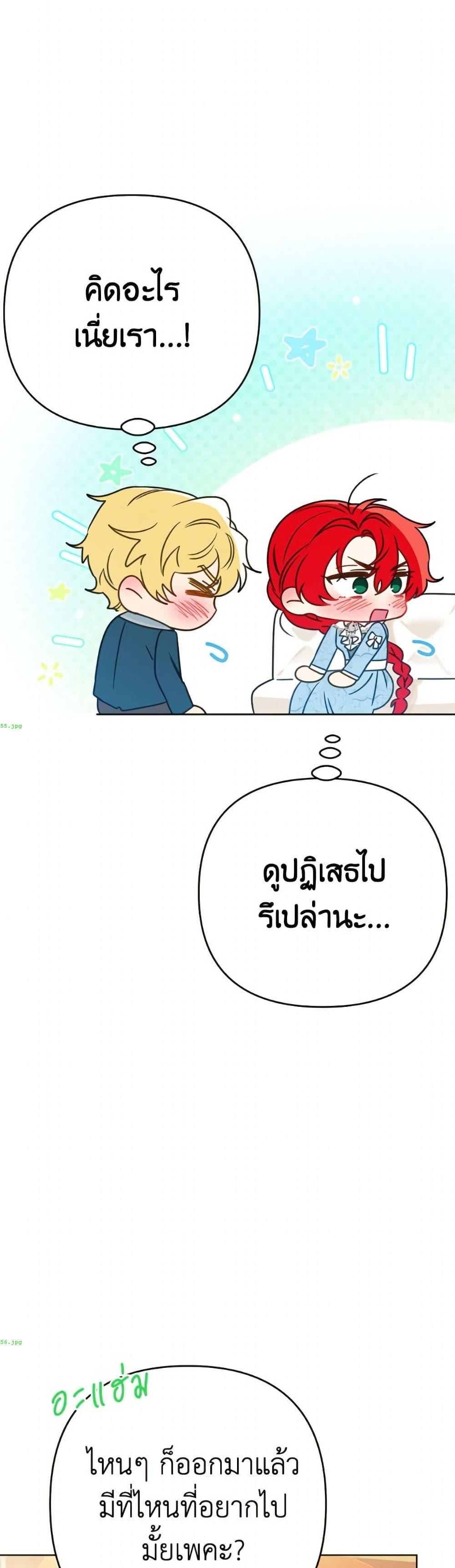 Manga-lc-com อ่านมังงะ อ่านการ์ตูน ออนไลน์ ฟรี I Thought You Were a Time-Limited Husband ตอนที่ 1 2 3 4 5 6 7 8 9 10 11 12 13 14 ฟรี ไม่มีโฆษณา Manga-lc - อ่าน มังงะ อ่าน การ์ตูน ออนไลน์ อ่านมังงะ ฟรี