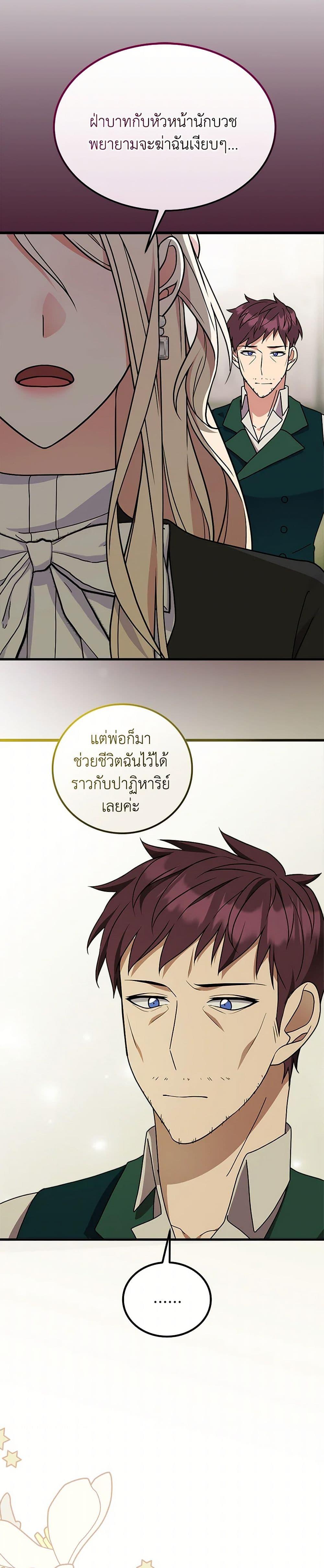 Manga-lc-com อ่านมังงะ อ่านการ์ตูน ออนไลน์ ฟรี For Your Well-Being ตอนที่ 1 2 3 4 5 6 7 8 9 10 11 12 13 14 ฟรี ไม่มีโฆษณา Manga-lc - อ่าน มังงะ อ่าน การ์ตูน ออนไลน์ อ่านมังงะ ฟรี