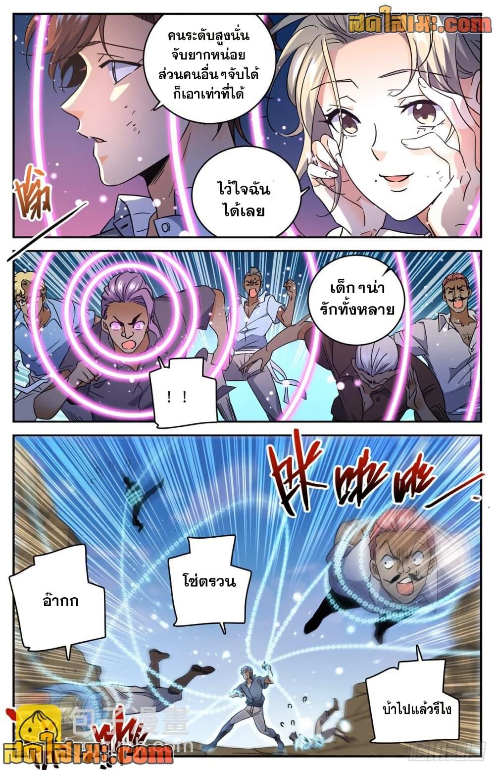 Manga-lc-com อ่านมังงะ อ่านการ์ตูน ออนไลน์ ฟรี Versatile Mage จอมเวทย์เต็มพิกัด ตอนที่ 1 2 3 4 5 6 7 8 9 10 11 12 13 14 ฟรี ไม่มีโฆษณา Manga-lc - อ่าน มังงะ อ่าน การ์ตูน ออนไลน์ อ่านมังงะ ฟรี