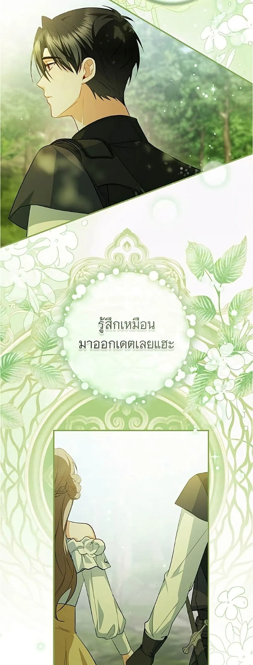 Manga-lc-com อ่านมังงะ อ่านการ์ตูน ออนไลน์ ฟรี All I Want is My Dream Home – โครงการมีสามีแถมฟรีบ้านในฝัน ตอนที่ 1 2 3 4 5 6 7 8 9 10 11 12 13 14 ฟรี ไม่มีโฆษณา Manga-lc - อ่าน มังงะ อ่าน การ์ตูน ออนไลน์ อ่านมังงะ ฟรี