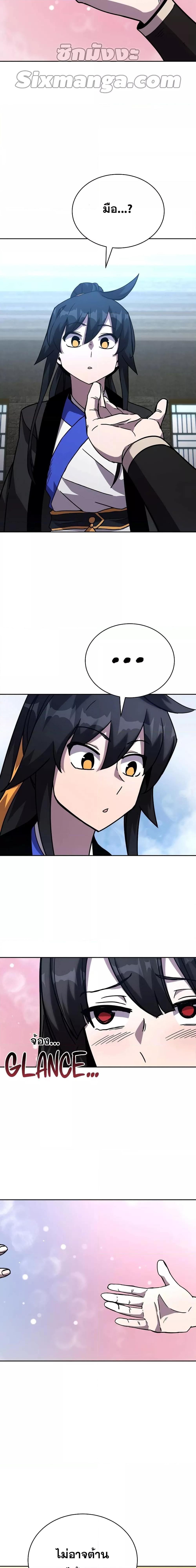 Manga-lc-com อ่านมังงะ อ่านการ์ตูน ออนไลน์ ฟรี MartialStreame ตอนที่ 1 2 3 4 5 6 7 8 9 10 11 12 13 14 ฟรี ไม่มีโฆษณา Manga-lc - อ่าน มังงะ อ่าน การ์ตูน ออนไลน์ อ่านมังงะ ฟรี