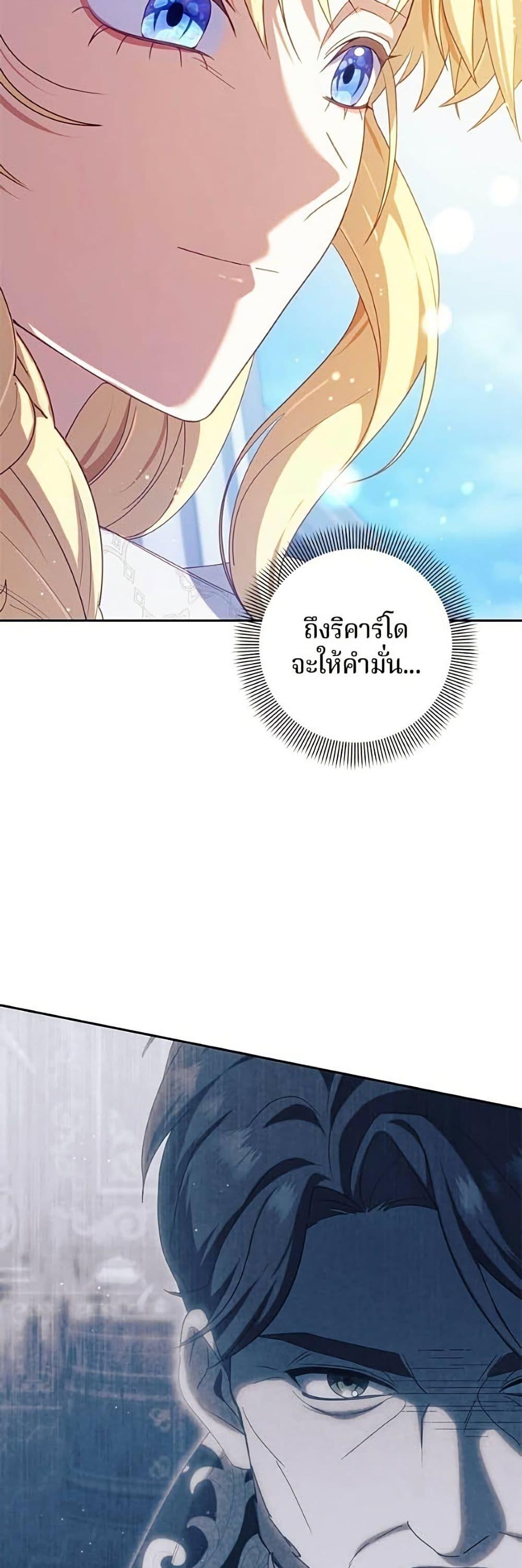 Manga-lc-com อ่านมังงะ อ่านการ์ตูน ออนไลน์ ฟรี I’m a Villainess, but I Won’t Live Like One ตอนที่ 1 2 3 4 5 6 7 8 9 10 11 12 13 14 ฟรี ไม่มีโฆษณา Manga-lc - อ่าน มังงะ อ่าน การ์ตูน ออนไลน์ อ่านมังงะ ฟรี