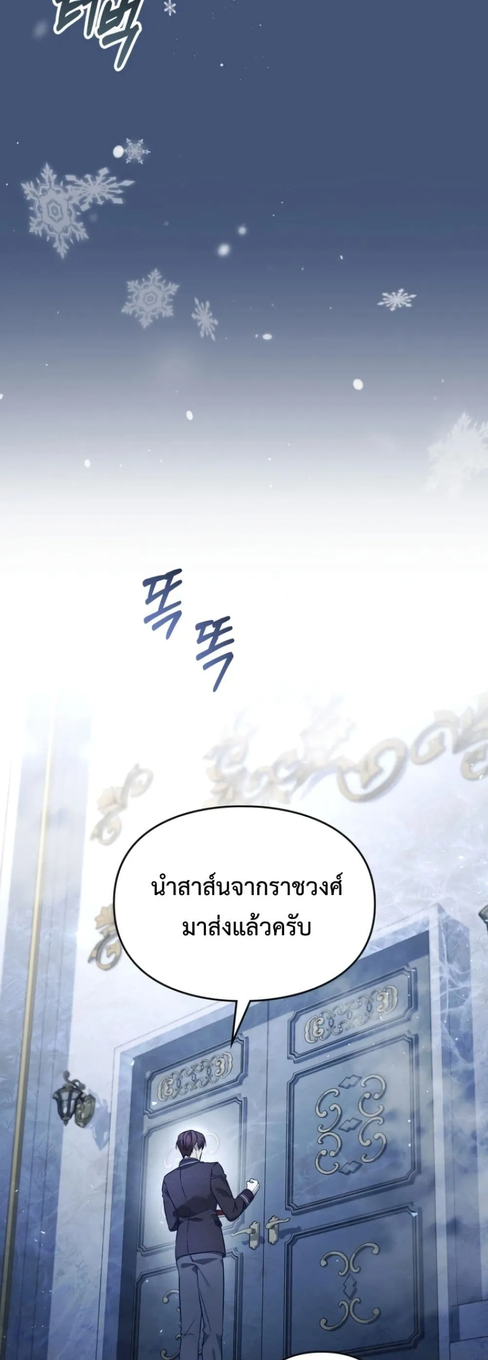 Manga-lc-com อ่านมังงะ อ่านการ์ตูน ออนไลน์ ฟรี Time Healer Ceres ตอนที่ 1 2 3 4 5 6 7 8 9 10 11 12 13 14 ฟรี ไม่มีโฆษณา Manga-lc - อ่าน มังงะ อ่าน การ์ตูน ออนไลน์ อ่านมังงะ ฟรี