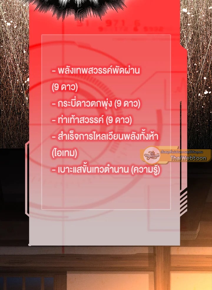 Manga-lc-com อ่านมังงะ อ่านการ์ตูน ออนไลน์ ฟรี The Lord of Coins ตอนที่ 1 2 3 4 5 6 7 8 9 10 11 12 13 14 ฟรี ไม่มีโฆษณา Manga-lc - อ่าน มังงะ อ่าน การ์ตูน ออนไลน์ อ่านมังงะ ฟรี