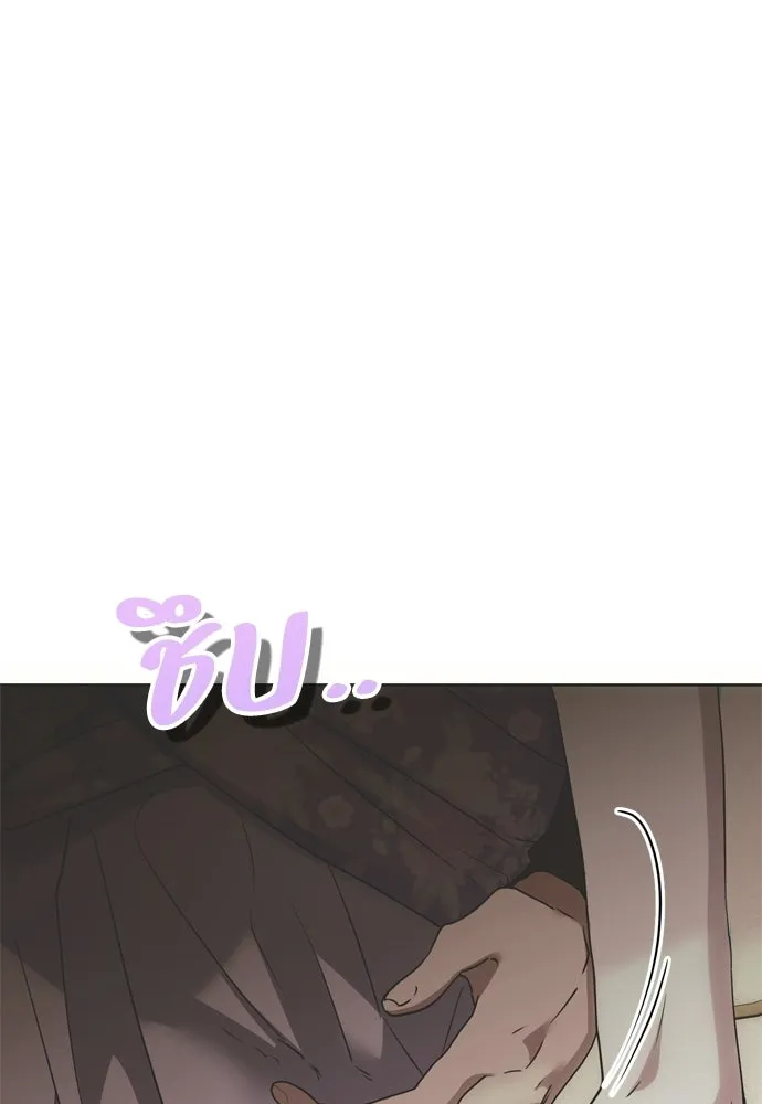 คมเขี้ยวชำระแค้น ตอนที่ 59 รูปที่ 34