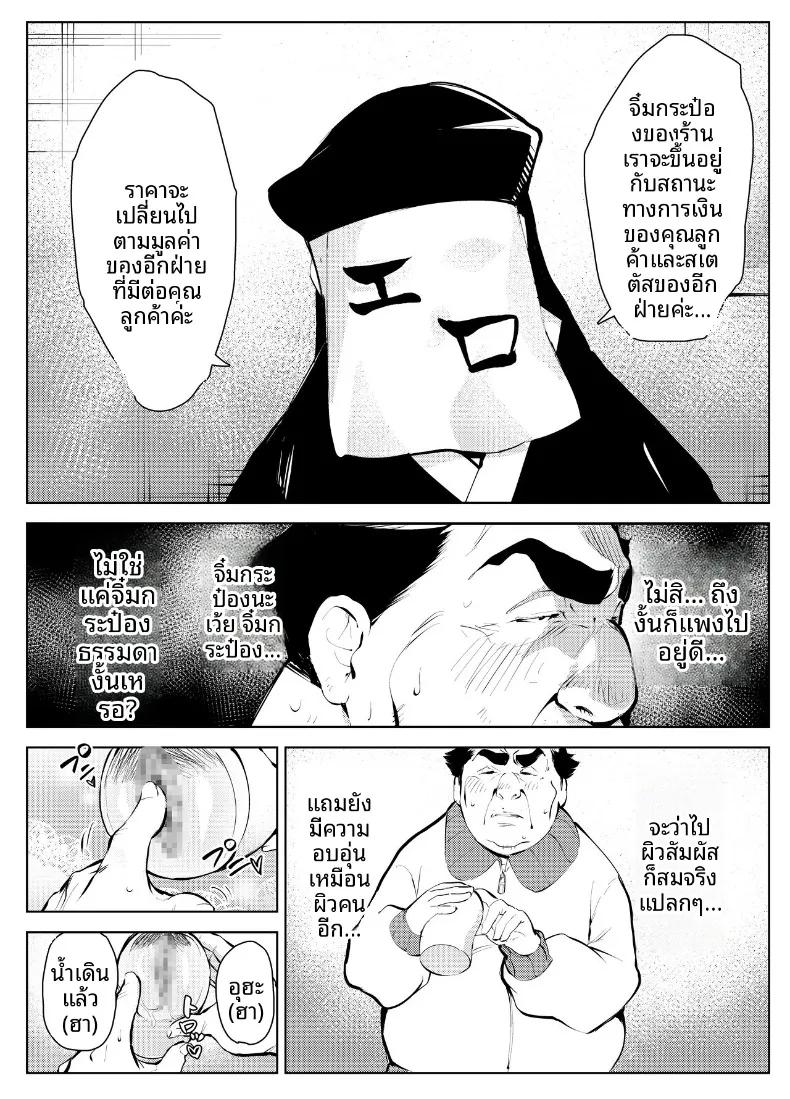 Doujin-Lc- อ่าน โดจิน มังฮวา เกาหลี ญี่ปุ่น จีน แปลไทย จุดจบของโรงเรียน ตอนที่ 1 2 3 4 5 6 7 8 9 10 11 12 13 14 ฟรี ไม่มีโฆษณา อ่าน โดจิน Manhwa เกาหลี ญี่ปุ่น จีน เรามีครบ คัดมาให้เน้นๆ โดจิน 18+ รับประกันความฟินโดย  Doujin Lc