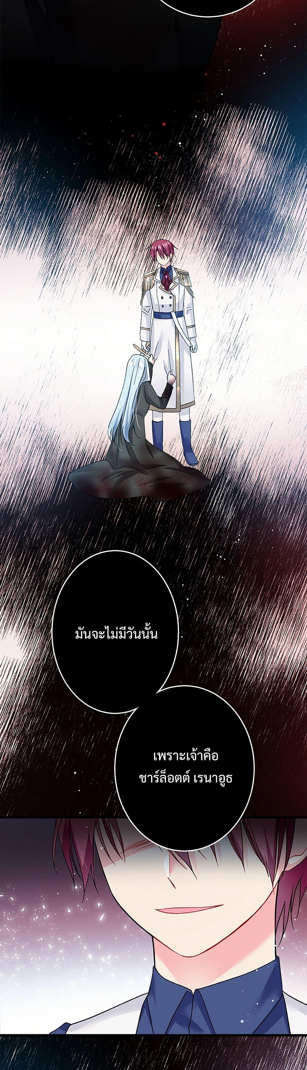 Manga-lc-com อ่านมังงะ อ่านการ์ตูน ออนไลน์ ฟรี The Lady’s Butler ตอนที่ 1 2 3 4 5 6 7 8 9 10 11 12 13 14 ฟรี ไม่มีโฆษณา Manga-lc - อ่าน มังงะ อ่าน การ์ตูน ออนไลน์ อ่านมังงะ ฟรี