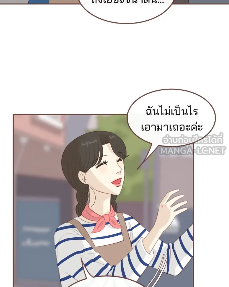 เพียงลมหนาว ตอนที่ 24 รูปที่ 30