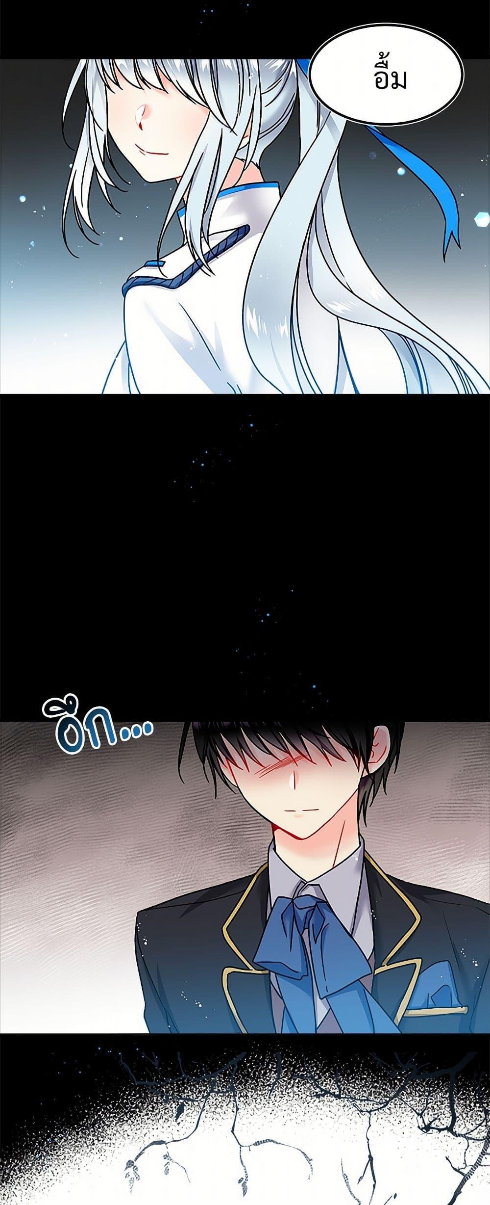 Manga-lc-com อ่านมังงะ อ่านการ์ตูน ออนไลน์ ฟรี The Lady’s Butler ตอนที่ 1 2 3 4 5 6 7 8 9 10 11 12 13 14 ฟรี ไม่มีโฆษณา Manga-lc - อ่าน มังงะ อ่าน การ์ตูน ออนไลน์ อ่านมังงะ ฟรี