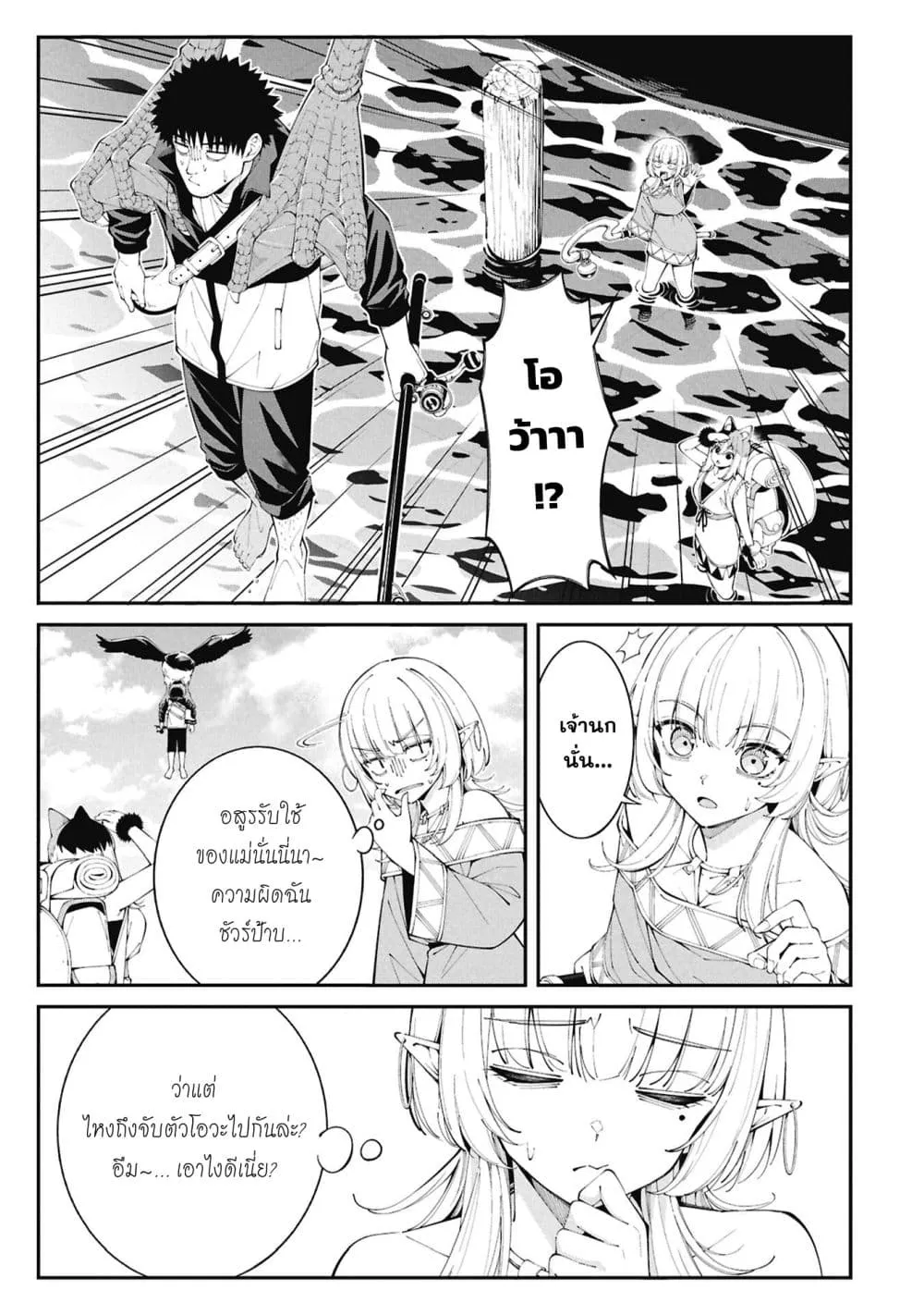 Manga-lc-com อ่านมังงะ อ่านการ์ตูน ออนไลน์ ฟรี Tsurizao Hitotsu de Isekai Hourou ตอนที่ 1 2 3 4 5 6 7 8 9 10 11 12 13 14 ฟรี ไม่มีโฆษณา Manga-lc - อ่าน มังงะ อ่าน การ์ตูน ออนไลน์ อ่านมังงะ ฟรี