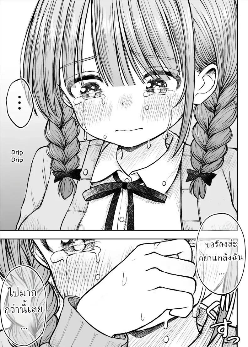 Doujin-Lc- อ่าน โดจิน มังฮวา เกาหลี ญี่ปุ่น จีน แปลไทย อาจารย์หน้าเด็กอกตู้ม ตอนที่ 1 2 3 4 5 6 7 8 9 10 11 12 13 14 ฟรี ไม่มีโฆษณา อ่าน โดจิน Manhwa เกาหลี ญี่ปุ่น จีน เรามีครบ คัดมาให้เน้นๆ โดจิน 18+ รับประกันความฟินโดย  Doujin Lc