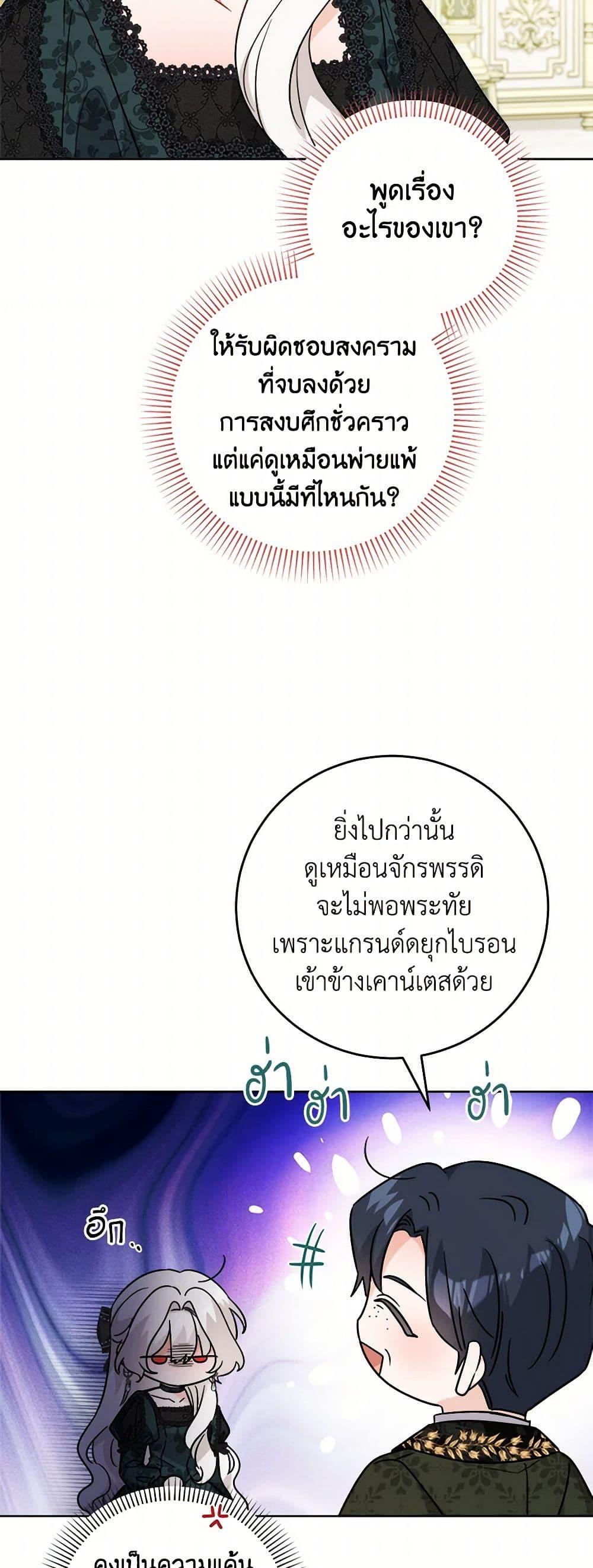 Manga-lc-com อ่านมังงะ อ่านการ์ตูน ออนไลน์ ฟรี The Male Lead is in Charge of the Successor ตอนที่ 1 2 3 4 5 6 7 8 9 10 11 12 13 14 ฟรี ไม่มีโฆษณา Manga-lc - อ่าน มังงะ อ่าน การ์ตูน ออนไลน์ อ่านมังงะ ฟรี