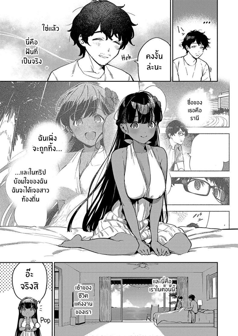 Doujin-Lc- อ่าน โดจิน มังฮวา เกาหลี ญี่ปุ่น จีน แปลไทย รีสอร์ทที่รัก [Herio] RESORT LOVER (COMIC ExE 13) ตอนที่ 1 2 3 4 5 6 7 8 9 10 11 12 13 14 ฟรี ไม่มีโฆษณา อ่าน โดจิน Manhwa เกาหลี ญี่ปุ่น จีน เรามีครบ คัดมาให้เน้นๆ โดจิน 18+ รับประกันความฟินโดย  Doujin Lc