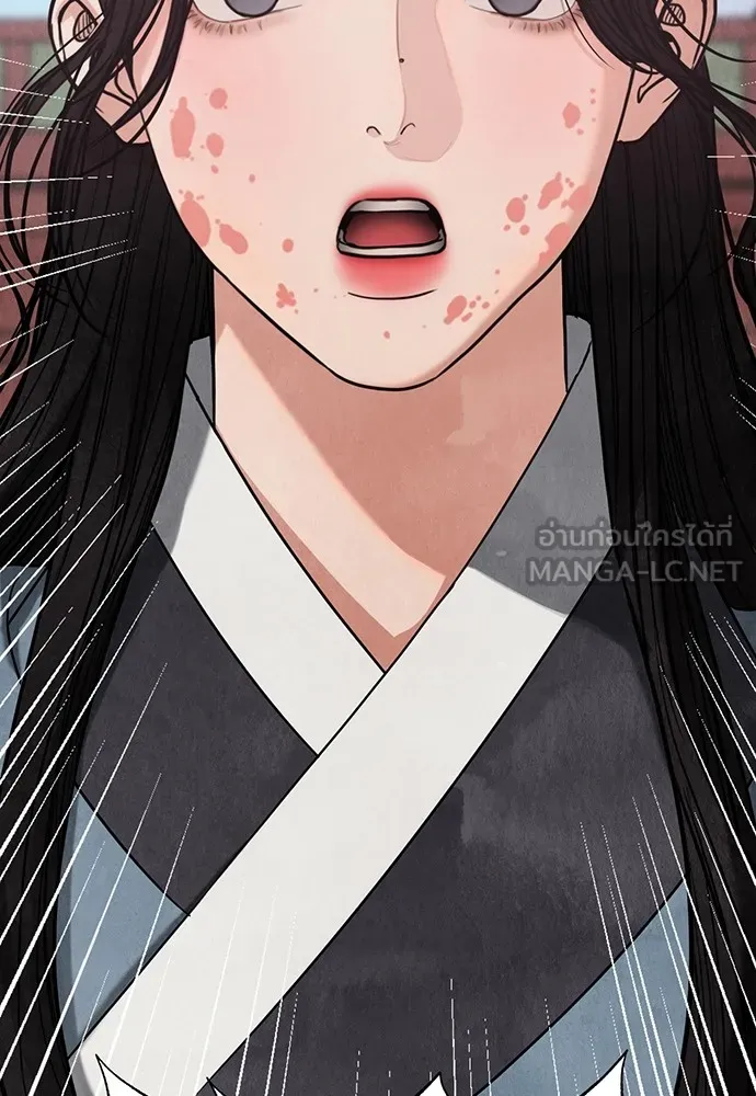 ความลับของสาวร่างทรง ตอนที่ 7 รูปที่ 105