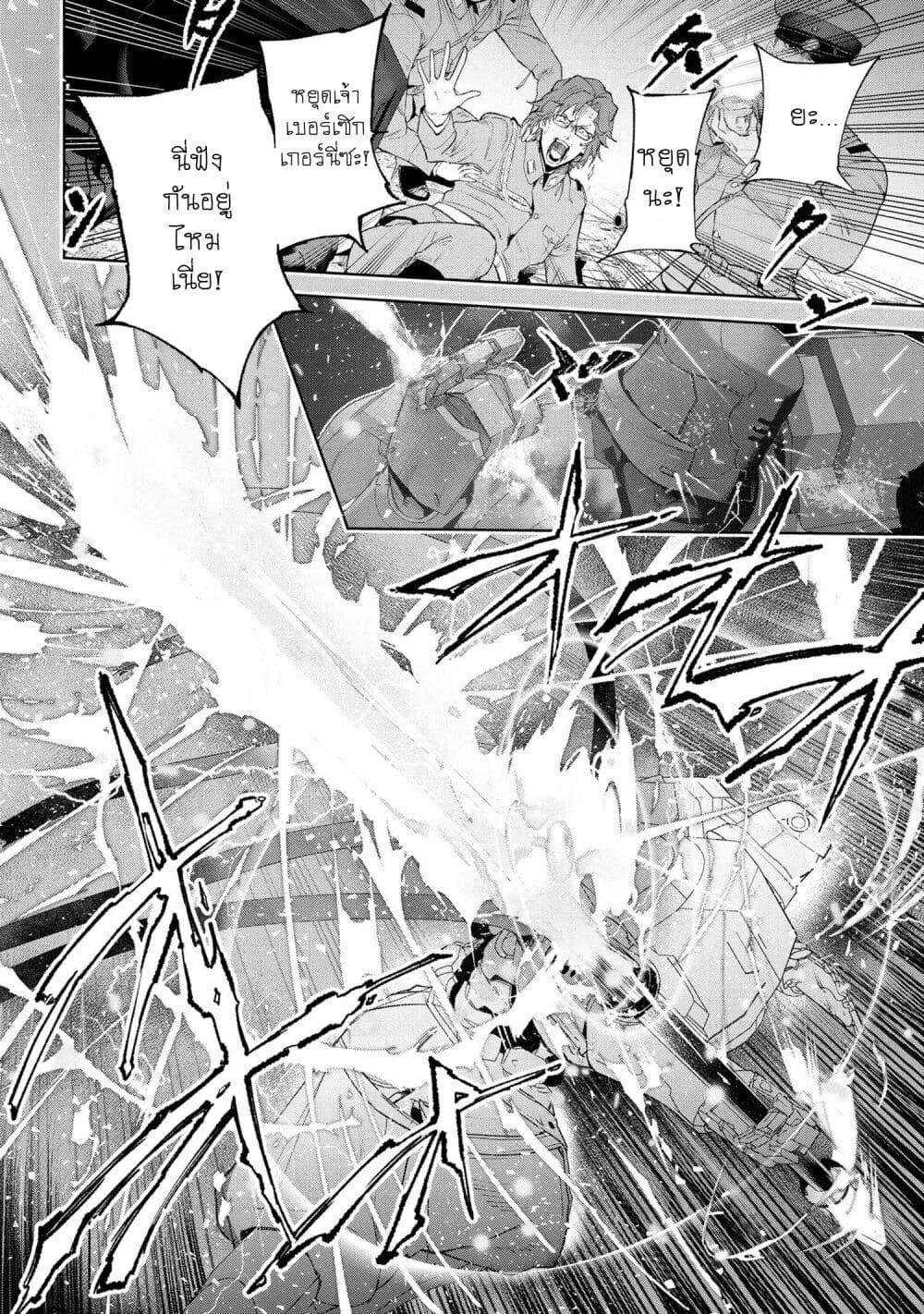 Manga-lc-com อ่านมังงะ อ่านการ์ตูน ออนไลน์ ฟรี FateType Redline ตอนที่ 1 2 3 4 5 6 7 8 9 10 11 12 13 14 ฟรี ไม่มีโฆษณา Manga-lc - อ่าน มังงะ อ่าน การ์ตูน ออนไลน์ อ่านมังงะ ฟรี