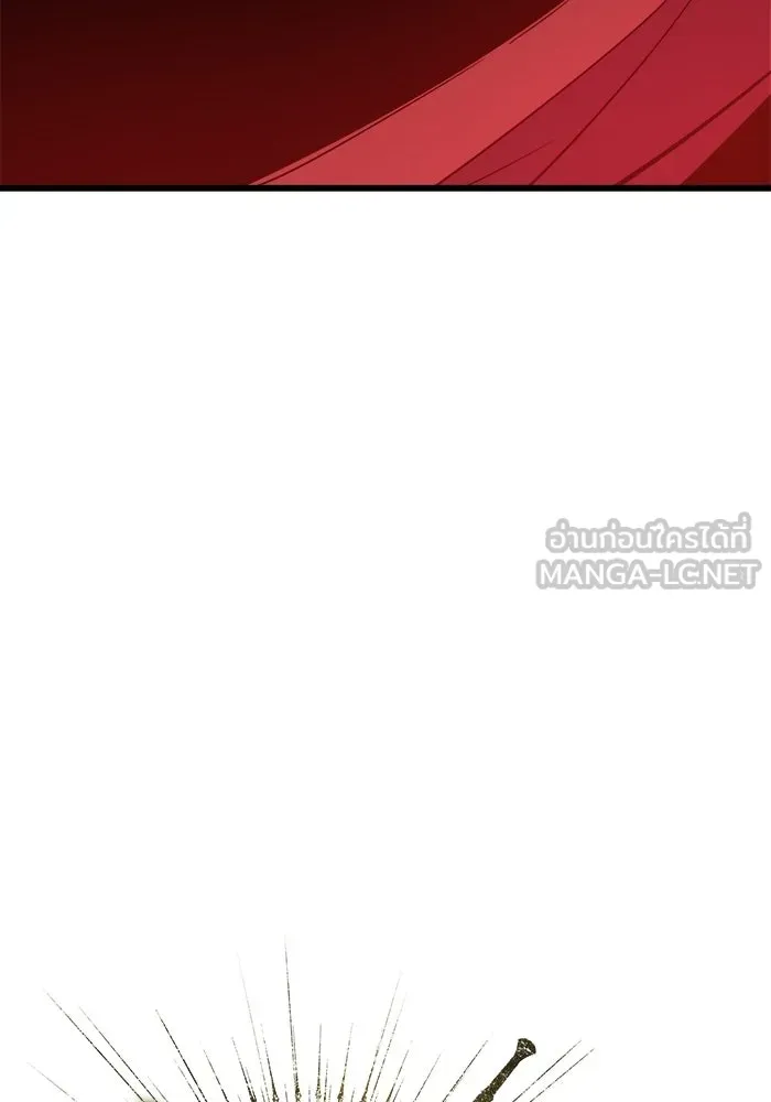เริ่มเกมพร้อม 13 คุณสมบัติลับ ตอนที่ 17 รูปที่ 45