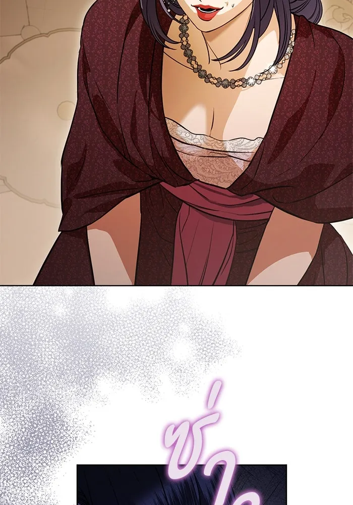 แด่ชู้รักของสามี ตอนที่ 68 รูปที่ 25