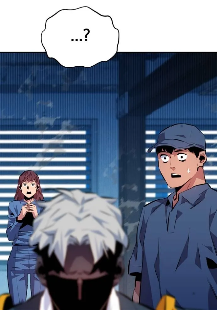 แยกร่างล่าอัตโนมัติ ตอนที่ 110 รูปที่ 37