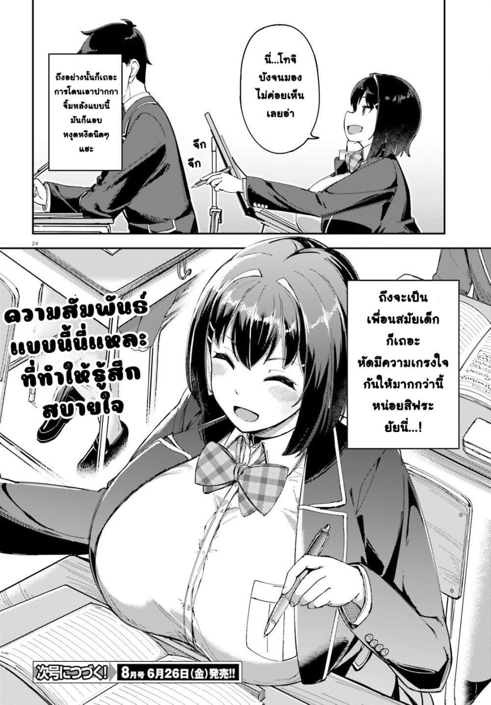 Manga-lc-com อ่านมังงะ อ่านการ์ตูน ออนไลน์ ฟรี Ore no osananajimi ga dekkkkaku narisugita ตอนที่ 1 2 3 4 5 6 7 8 9 10 11 12 13 14 ฟรี ไม่มีโฆษณา Manga-lc - อ่าน มังงะ อ่าน การ์ตูน ออนไลน์ อ่านมังงะ ฟรี