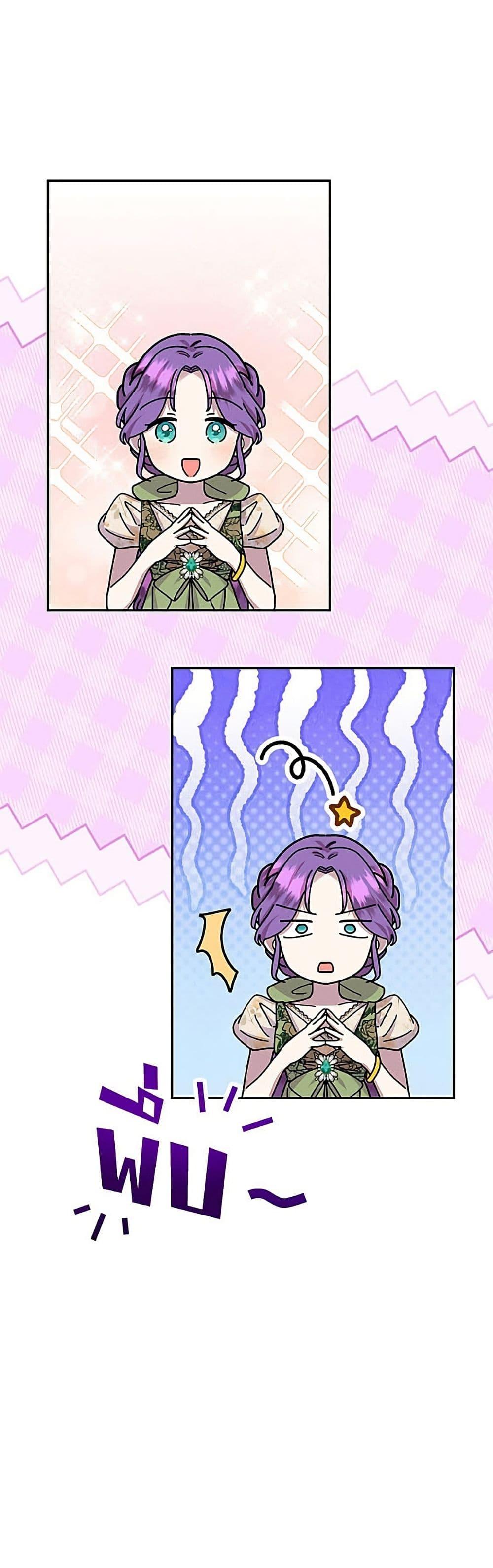 Manga-lc-com อ่านมังงะ อ่านการ์ตูน ออนไลน์ ฟรี Materialistic Princess ตอนที่ 1 2 3 4 5 6 7 8 9 10 11 12 13 14 ฟรี ไม่มีโฆษณา Manga-lc - อ่าน มังงะ อ่าน การ์ตูน ออนไลน์ อ่านมังงะ ฟรี