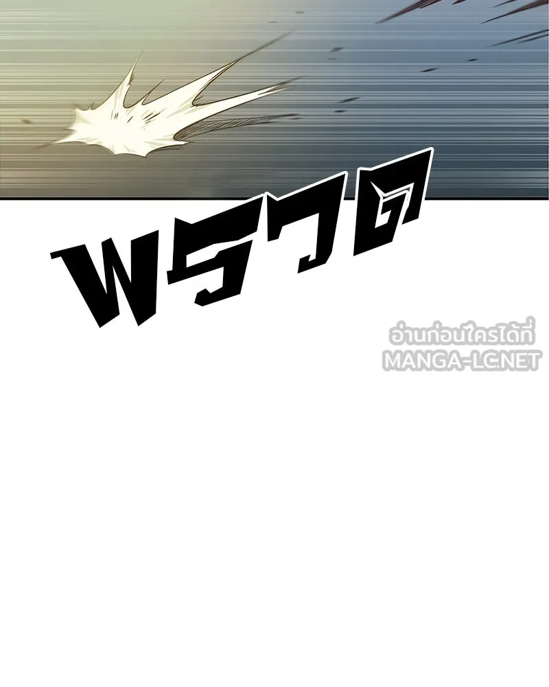 Omniscient Reader อ่านชะตาวันสิ้นโลก ตอนที่ 01 เริ่มบริการเก็บค่าธรรมเนียม (4 รูปที่ 3