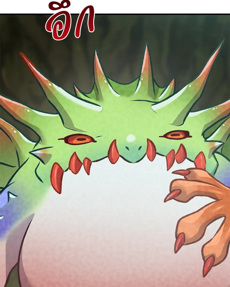 ปลูกผักพิชิตหอคอย ตอนที่ 90 รูปที่ 176