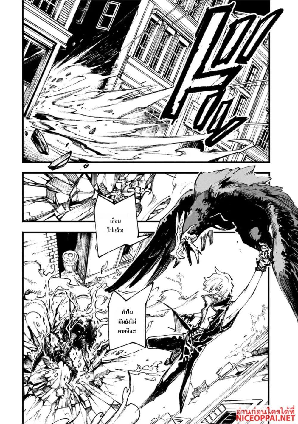 Manga-lc-com อ่านมังงะ อ่านการ์ตูน ออนไลน์ ฟรี Devil May Cry 5 -Visions of V- ตอนที่ 1 2 3 4 5 6 7 8 9 10 11 12 13 14 ฟรี ไม่มีโฆษณา Manga-lc - อ่าน มังงะ อ่าน การ์ตูน ออนไลน์ อ่านมังงะ ฟรี