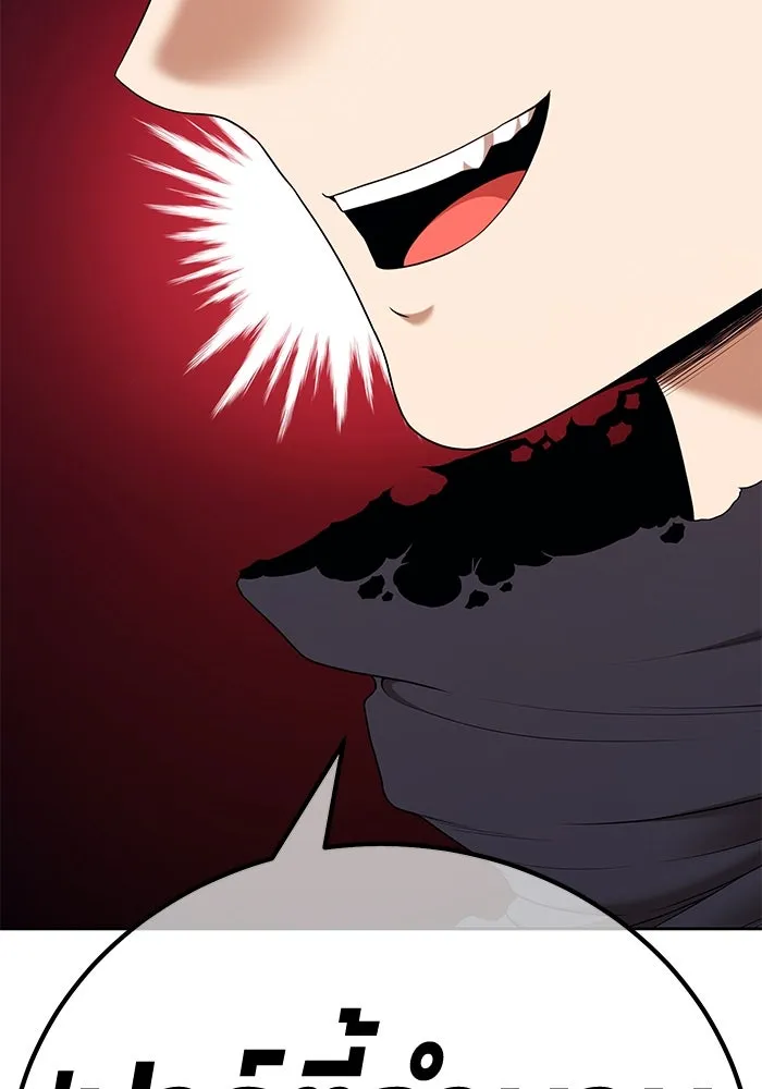 +99 ท่อนไม้พร้อมบวก ตอนที่ 3 เจ้าเด็กหมาป่า (1) รูปที่ 59