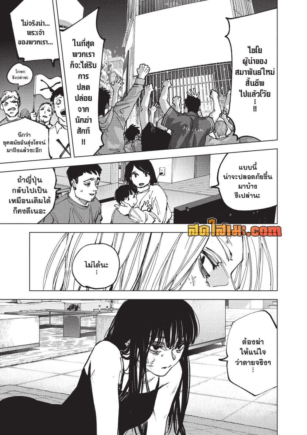 Manga-lc-com อ่านมังงะ อ่านการ์ตูน ออนไลน์ ฟรี Sakamoto Days ตอนที่ 1 2 3 4 5 6 7 8 9 10 11 12 13 14 ฟรี ไม่มีโฆษณา Manga-lc - อ่าน มังงะ อ่าน การ์ตูน ออนไลน์ อ่านมังงะ ฟรี