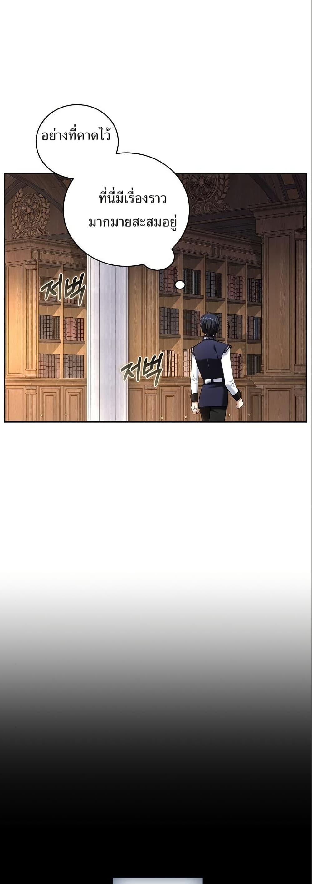 Manga-lc-com อ่านมังงะ อ่านการ์ตูน ออนไลน์ ฟรี Kill the Emperor ตอนที่ 1 2 3 4 5 6 7 8 9 10 11 12 13 14 ฟรี ไม่มีโฆษณา Manga-lc - อ่าน มังงะ อ่าน การ์ตูน ออนไลน์ อ่านมังงะ ฟรี