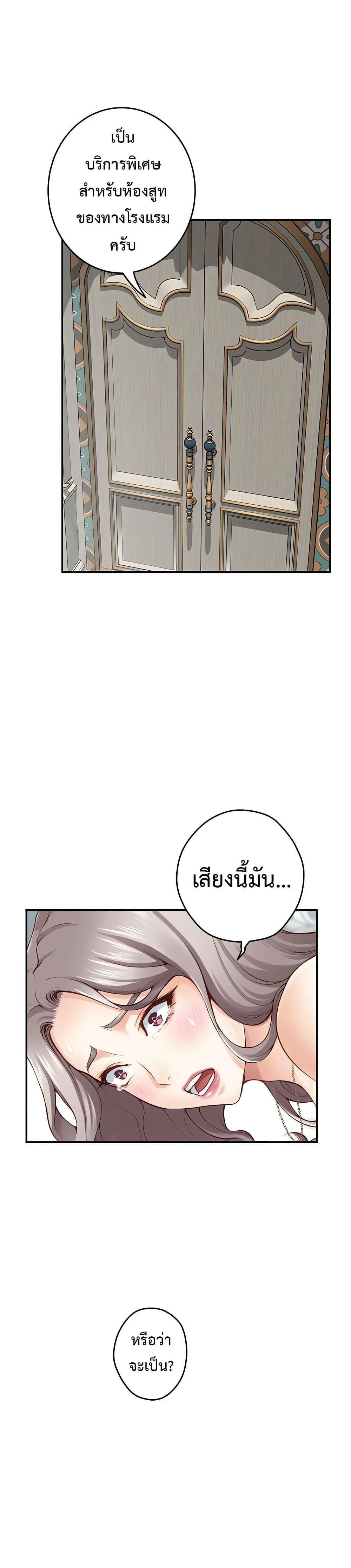 Doujin-Lc- อ่าน โดจิน มังฮวา เกาหลี ญี่ปุ่น จีน แปลไทย God of Pleasure ตอนที่ 1 2 3 4 5 6 7 8 9 10 11 12 13 14 ฟรี ไม่มีโฆษณา อ่าน โดจิน Manhwa เกาหลี ญี่ปุ่น จีน เรามีครบ คัดมาให้เน้นๆ โดจิน 18+ รับประกันความฟินโดย  Doujin Lc
