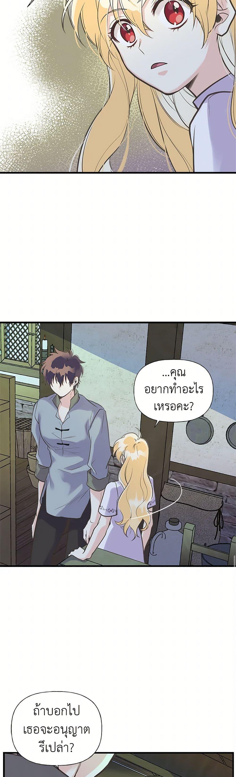Manga-lc-com อ่านมังงะ อ่านการ์ตูน ออนไลน์ ฟรี My Sister Picked up the Male Lead ตอนที่ 1 2 3 4 5 6 7 8 9 10 11 12 13 14 ฟรี ไม่มีโฆษณา Manga-lc - อ่าน มังงะ อ่าน การ์ตูน ออนไลน์ อ่านมังงะ ฟรี
