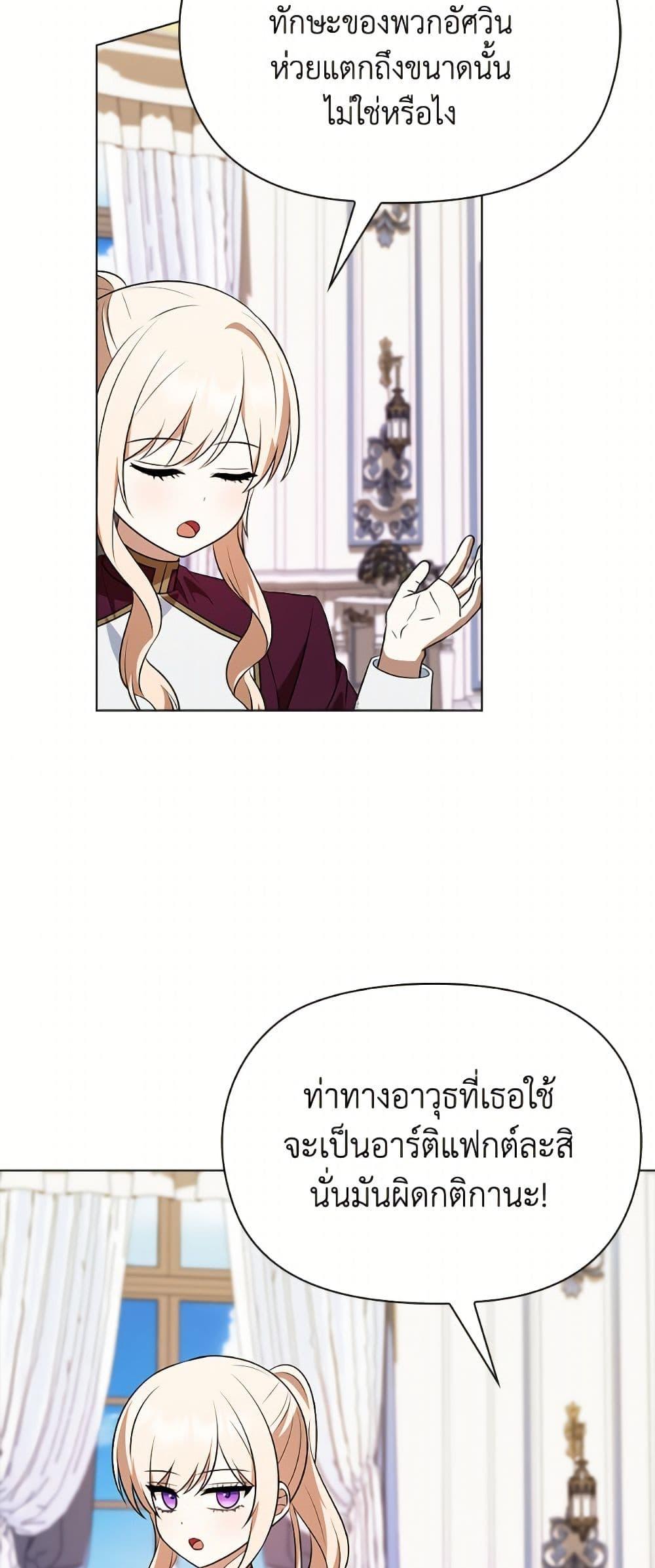 Manga-lc-com อ่านมังงะ อ่านการ์ตูน ออนไลน์ ฟรี The Gangster Baby of the Duke’s Family ตอนที่ 1 2 3 4 5 6 7 8 9 10 11 12 13 14 ฟรี ไม่มีโฆษณา Manga-lc - อ่าน มังงะ อ่าน การ์ตูน ออนไลน์ อ่านมังงะ ฟรี