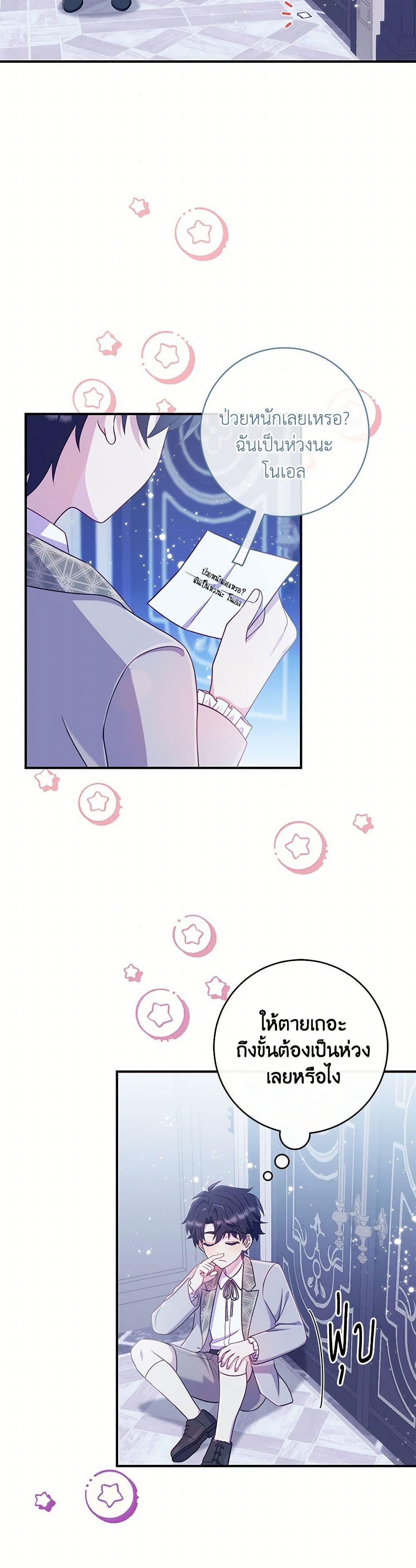 Manga-lc-com อ่านมังงะ อ่านการ์ตูน ออนไลน์ ฟรี I Became a Childhood Friend of the Obsessive Sub Male Lead ตอนที่ 1 2 3 4 5 6 7 8 9 10 11 12 13 14 ฟรี ไม่มีโฆษณา Manga-lc - อ่าน มังงะ อ่าน การ์ตูน ออนไลน์ อ่านมังงะ ฟรี