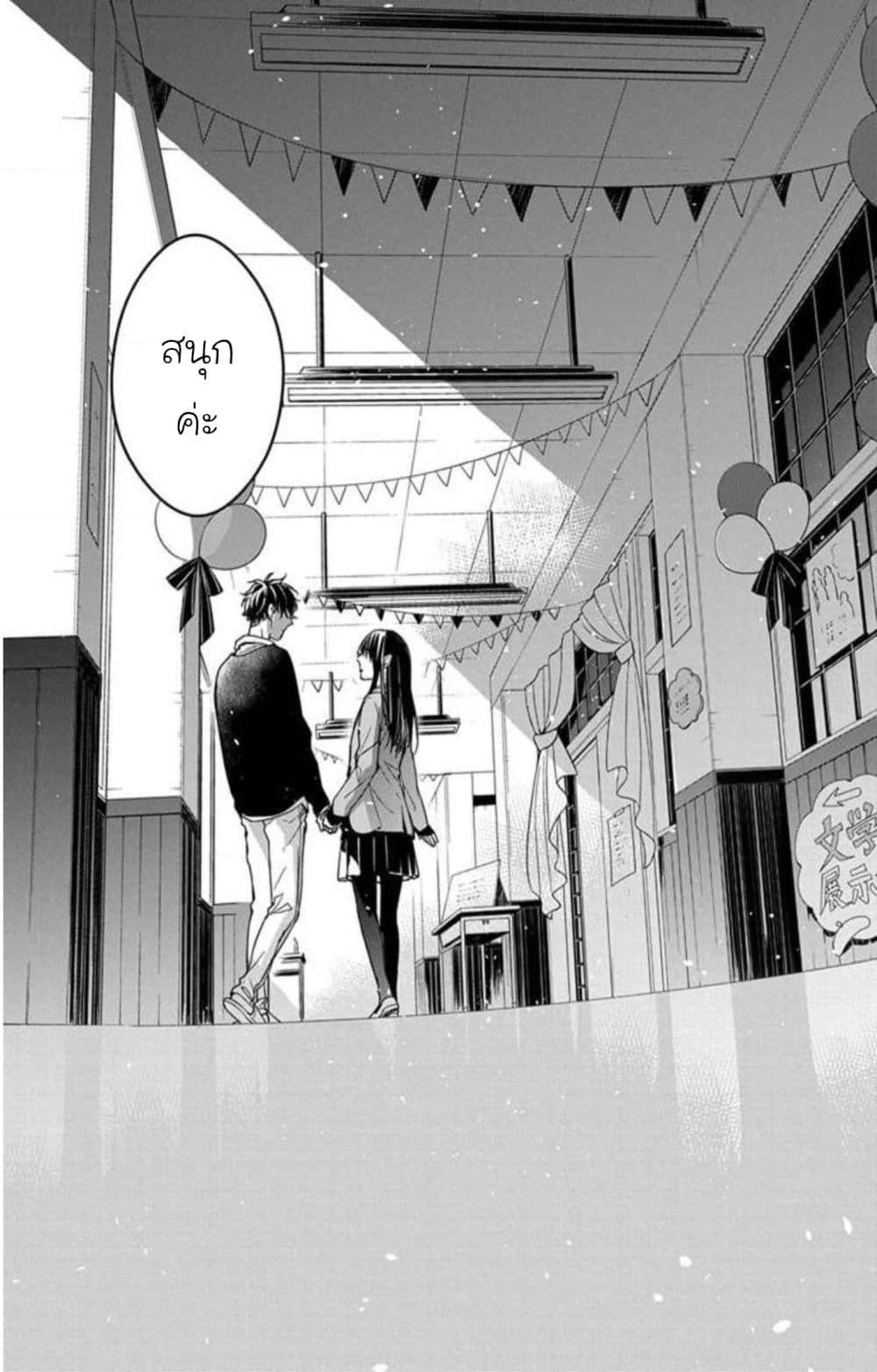 Manga-lc-com อ่านมังงะ อ่านการ์ตูน ออนไลน์ ฟรี Tsuiraku JK to Haijin Kyoushi ตอนที่ 1 2 3 4 5 6 7 8 9 10 11 12 13 14 ฟรี ไม่มีโฆษณา Manga-lc - อ่าน มังงะ อ่าน การ์ตูน ออนไลน์ อ่านมังงะ ฟรี