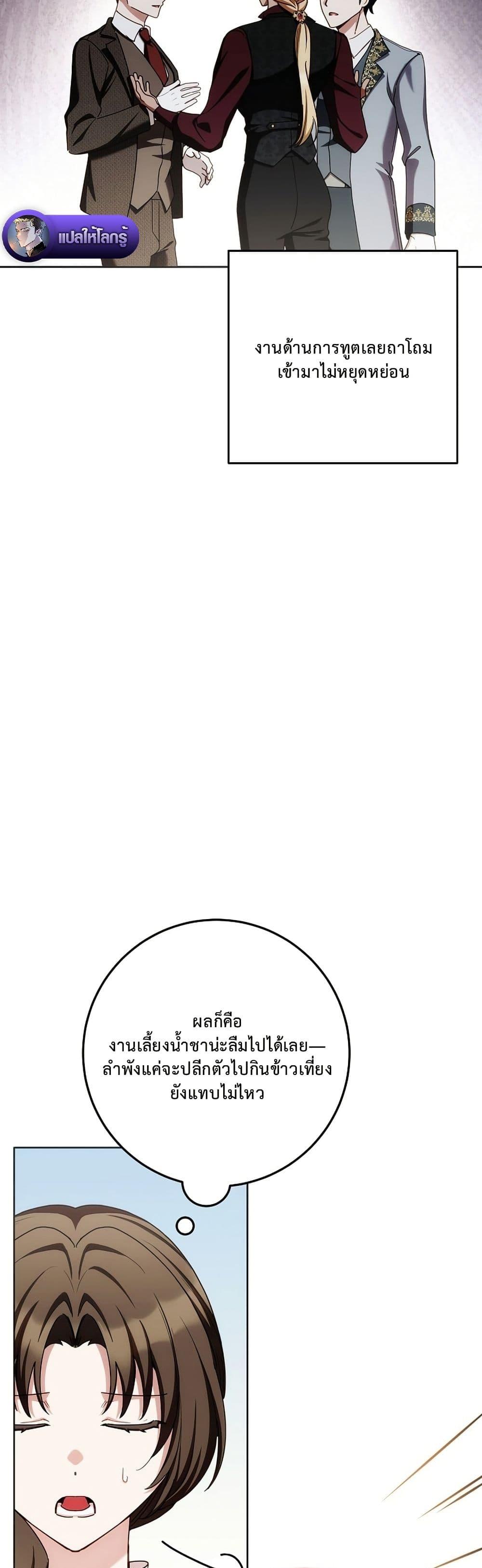 Manga-lc-com อ่านมังงะ อ่านการ์ตูน ออนไลน์ ฟรี The Male Lead Is Trying To Tame Me With Money ตอนที่ 1 2 3 4 5 6 7 8 9 10 11 12 13 14 ฟรี ไม่มีโฆษณา Manga-lc - อ่าน มังงะ อ่าน การ์ตูน ออนไลน์ อ่านมังงะ ฟรี