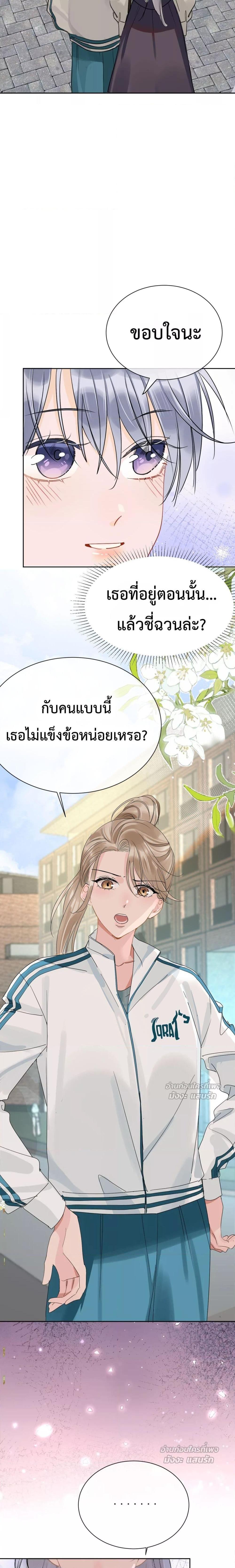 Manga-lc-com อ่านมังงะ อ่านการ์ตูน ออนไลน์ ฟรี TheLittleSecr ตอนที่ 1 2 3 4 5 6 7 8 9 10 11 12 13 14 ฟรี ไม่มีโฆษณา Manga-lc - อ่าน มังงะ อ่าน การ์ตูน ออนไลน์ อ่านมังงะ ฟรี