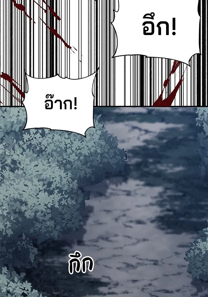 คุณปู่จอมยุทธกับหลานสาวสุดแกร่ง ตอนที่ 55 รูปที่ 166