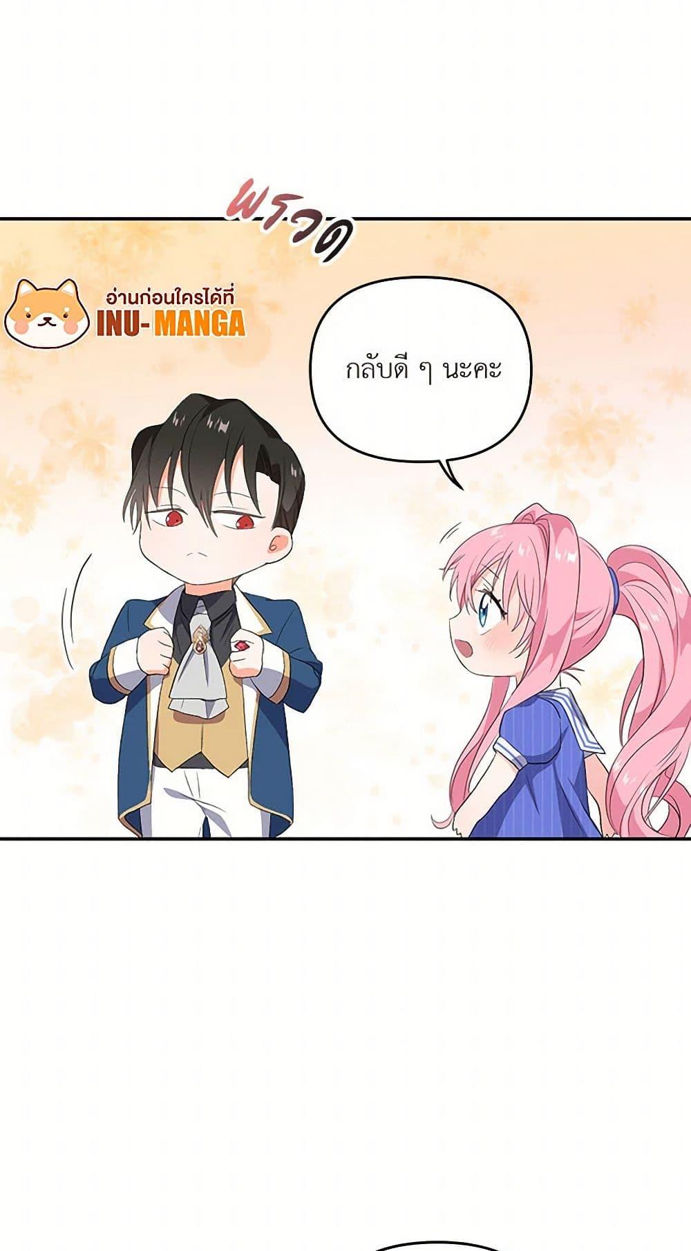 Manga-lc-com อ่านมังงะ อ่านการ์ตูน ออนไลน์ ฟรี Our Little Empress ตอนที่ 1 2 3 4 5 6 7 8 9 10 11 12 13 14 ฟรี ไม่มีโฆษณา Manga-lc - อ่าน มังงะ อ่าน การ์ตูน ออนไลน์ อ่านมังงะ ฟรี