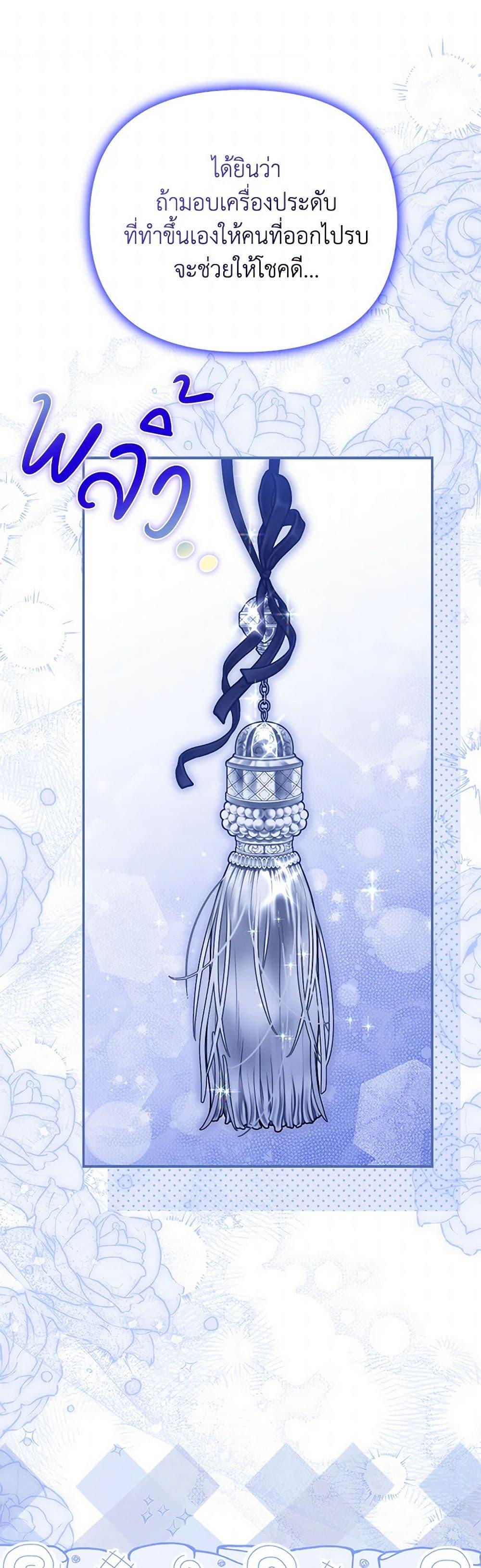 Manga-lc-com อ่านมังงะ อ่านการ์ตูน ออนไลน์ ฟรี Why Are You Obsessed With Your Fake Wife ตอนที่ 1 2 3 4 5 6 7 8 9 10 11 12 13 14 ฟรี ไม่มีโฆษณา Manga-lc - อ่าน มังงะ อ่าน การ์ตูน ออนไลน์ อ่านมังงะ ฟรี