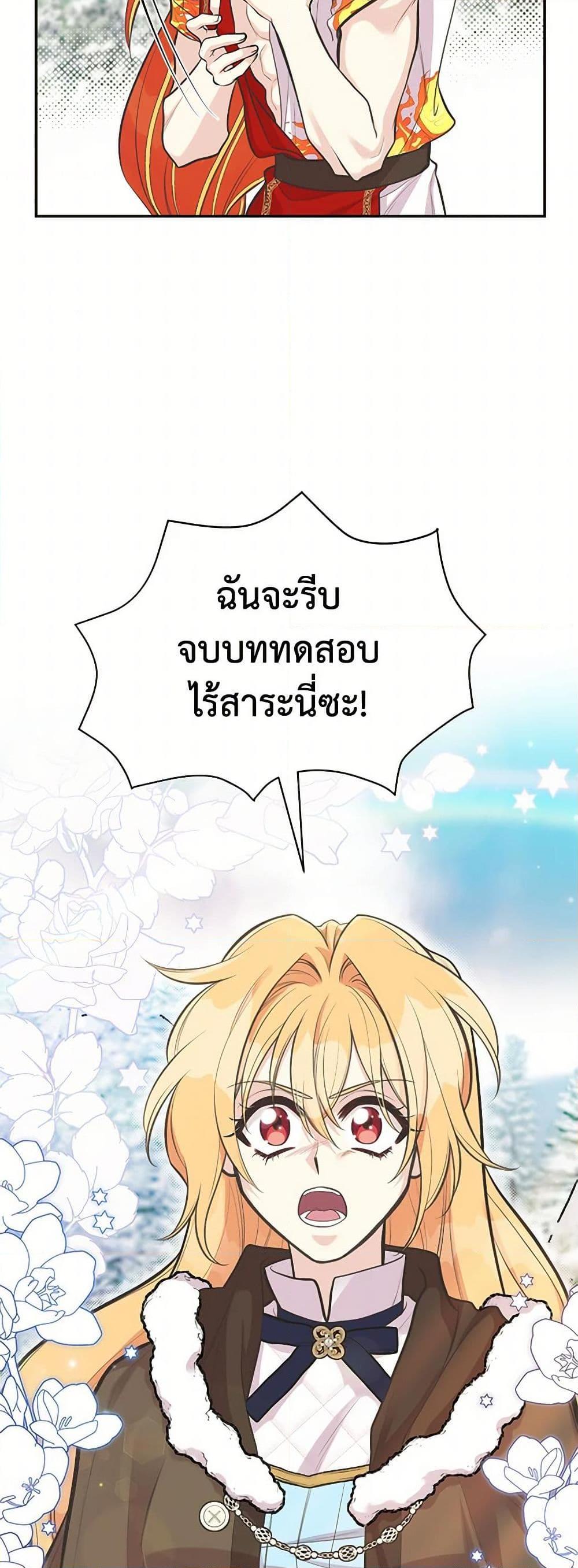 Manga-lc-com อ่านมังงะ อ่านการ์ตูน ออนไลน์ ฟรี My Sister Picked up the Male Lead ตอนที่ 1 2 3 4 5 6 7 8 9 10 11 12 13 14 ฟรี ไม่มีโฆษณา Manga-lc - อ่าน มังงะ อ่าน การ์ตูน ออนไลน์ อ่านมังงะ ฟรี